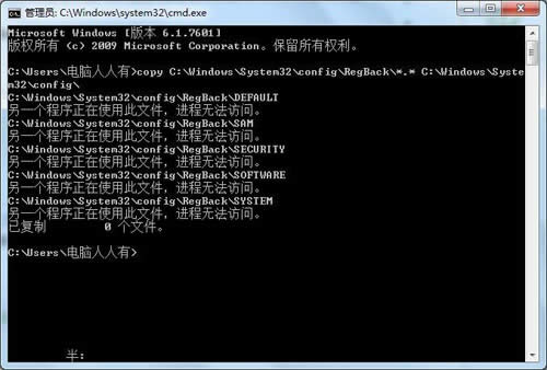 ���ʹ��ϵͳĬ�ϵı��ݻ�ԭע���