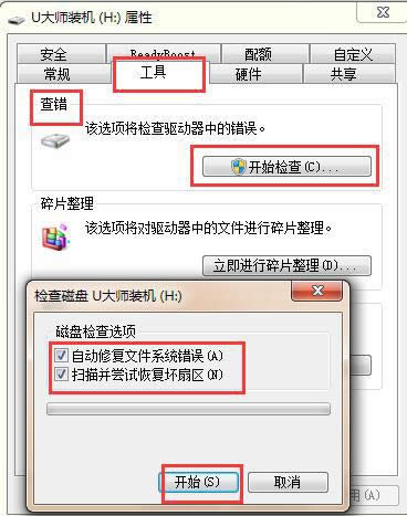 u���ļ��޷�������ô����