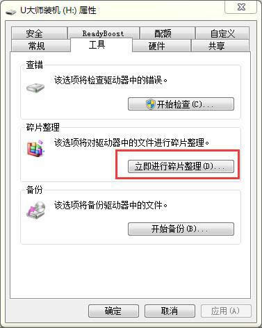 u���ļ��޷�������ô����