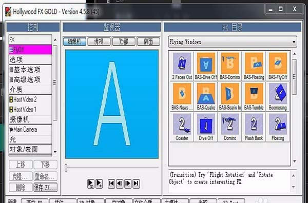 ������ӰX10������ת����Ч���ʹ��