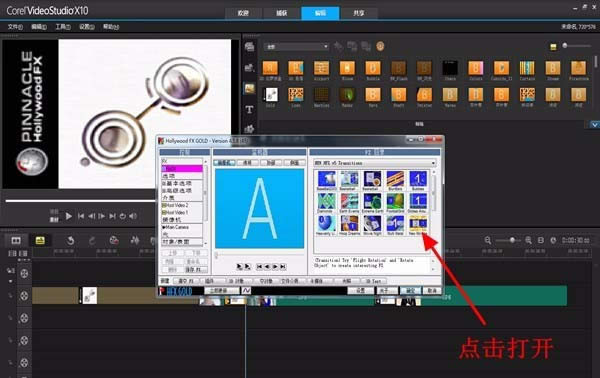 ������ӰX10������ת����Ч���ʹ��