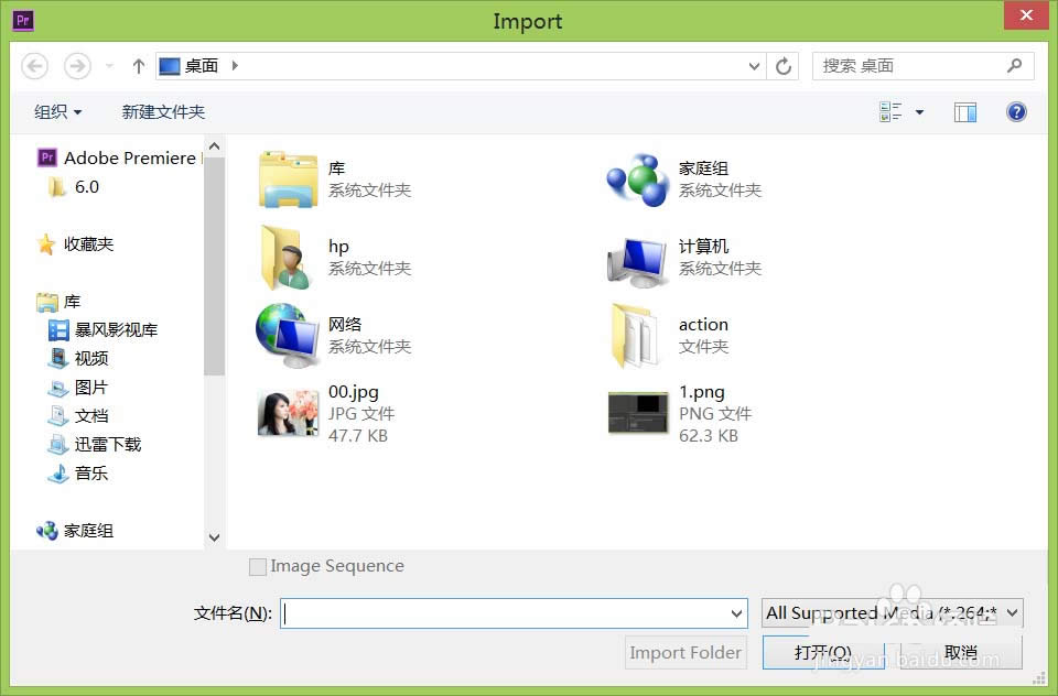 premiere��ô����Ƶ����͸����