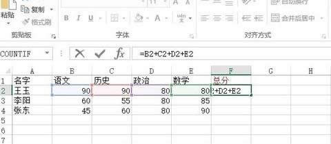 Excel2013��ôʹ�üӷ�����