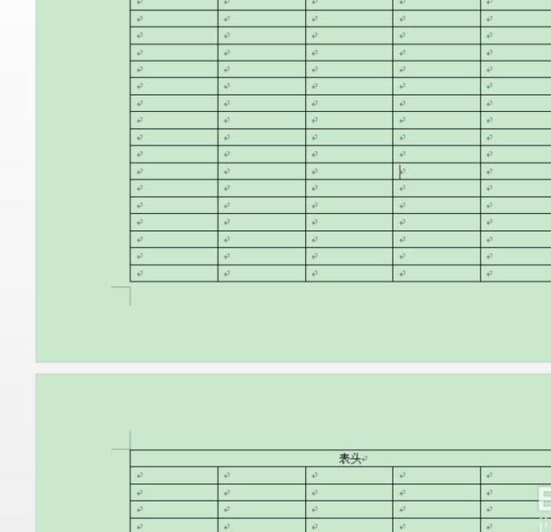 Word2016��������ô���ñ�ͷ��ҳ�涥��