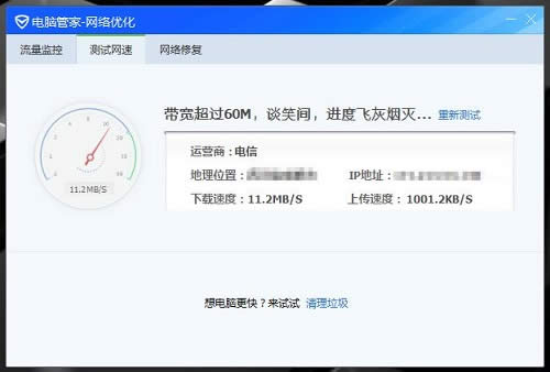 Mbps��ʲô��˼��100M���������ٶ��ж��٣�