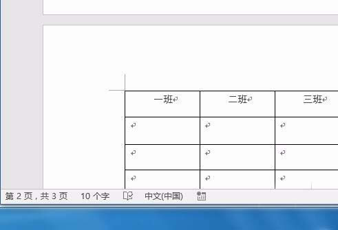 word2016������ô�����Զ��ظ�������