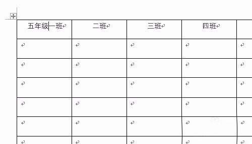 word2016������ô�����Զ��ظ�������