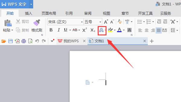 wps�ĵ�ҳü��ô����Ϊ������
