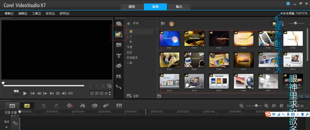 ������Ӱx7��ôʹ��ģ�� ����