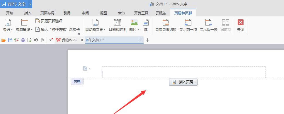 wps�ĵ�ҳü��ô����Ϊ������