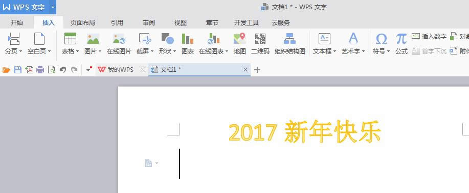 wps�ĵ�ҳü��ô����Ϊ������