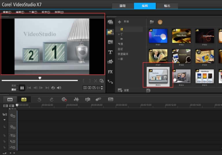 ������Ӱx7��ôʹ��ģ��