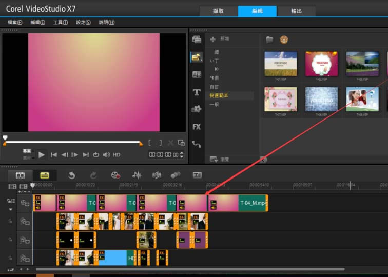 ������Ӱx7��ôʹ��ģ��