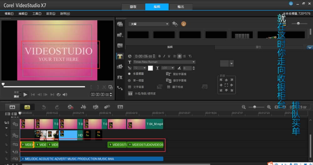 ������Ӱx7��ôʹ��ģ��