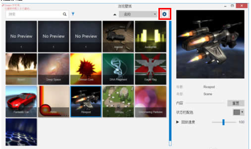 Wallpaper Engine��ô���ÿ���������
