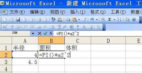 ��ô��excel��ʹ��pi����
