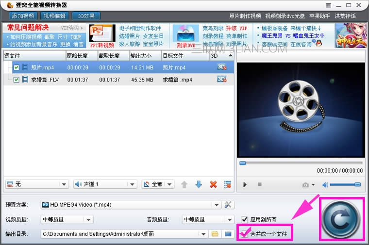 <��ϸ�̳�>�ְ��ֽ�����ΰ���Ƭ���뵽��Ƶ��