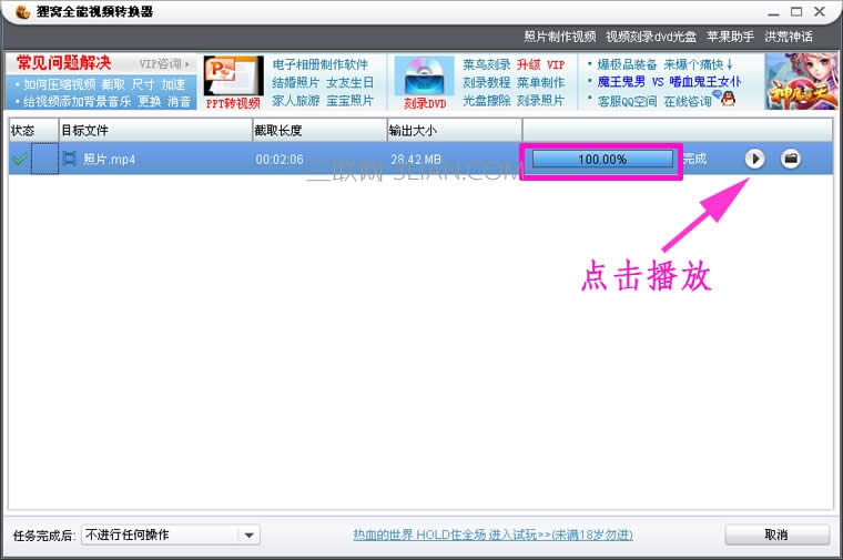 <��ϸ�̳�>�ְ��ֽ�����ΰ���Ƭ���뵽��Ƶ��