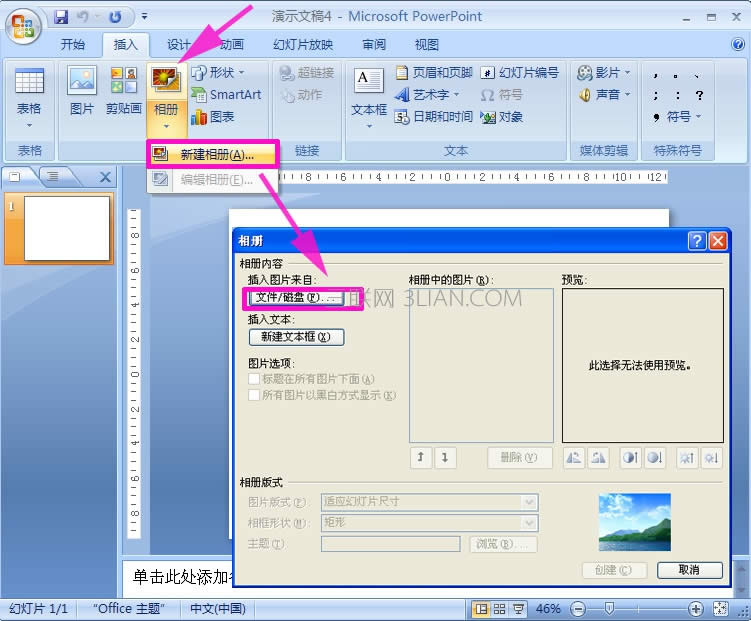 ��ΰ���Ƭ���뵽��Ƶ�� ����