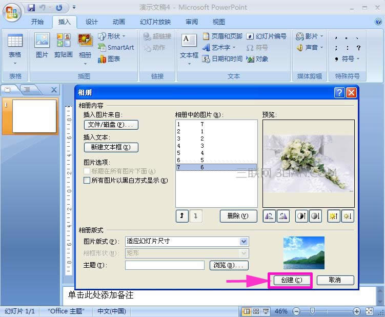 <��ϸ�̳�>�ְ��ֽ�����ΰ���Ƭ���뵽��Ƶ��