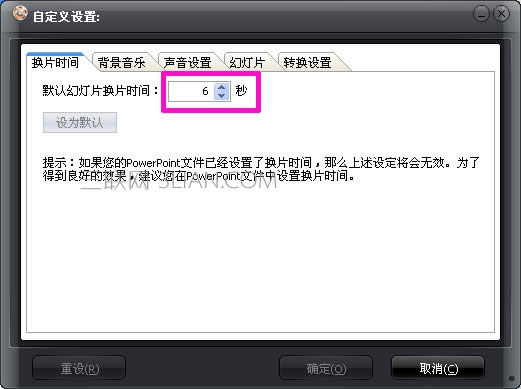 <��ϸ�̳�>�ְ��ֽ�����ΰ���Ƭ���뵽��Ƶ��