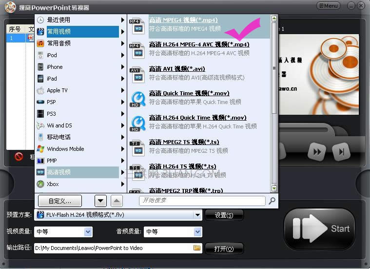 <��ϸ�̳�>�ְ��ֽ�����ΰ���Ƭ���뵽��Ƶ��