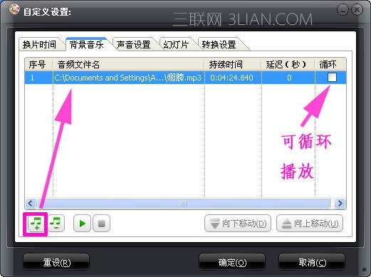 <��ϸ�̳�>�ְ��ֽ�����ΰ���Ƭ���뵽��Ƶ��