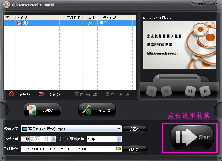 <��ϸ�̳�>�ְ��ֽ�����ΰ���Ƭ���뵽��Ƶ��