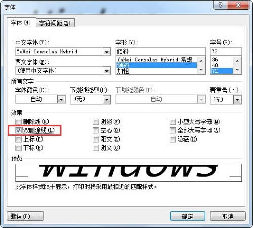 word2007��θ���������˫ɾ����?
