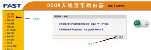 word2007��θ���������˫ɾ����?