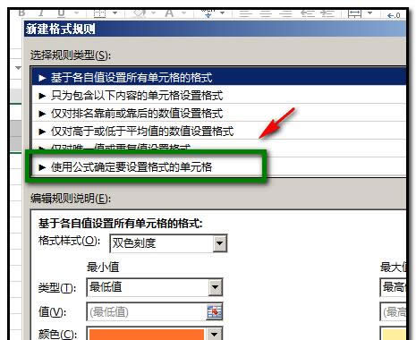 excel�����е������м�ֵ��ô���Ҳ�����ɫ���?