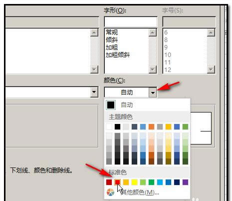 excel�����е������м�ֵ��ô���Ҳ�����ɫ���?