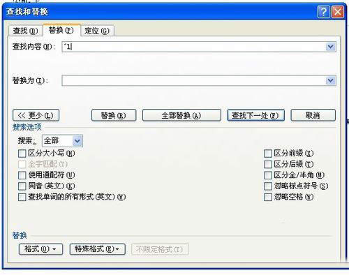 word�ĵ��ж���Ļس�ɾ������