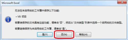 Excel��VBA���ܱ�����ô��