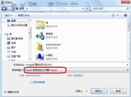 Excel��VBA���ܱ�����ô��