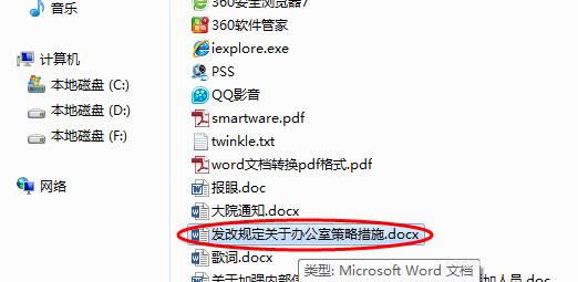 ���ɾ��word�ĵ��е����Ժ͸�����Ϣ