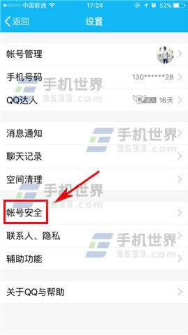 ���ɾ��word�ĵ��е����Ժ͸�����Ϣ