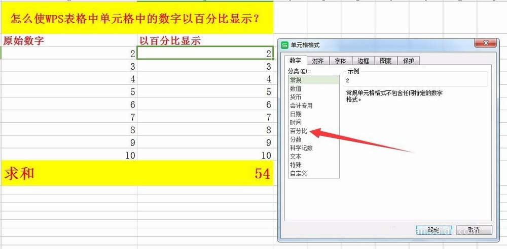 WPS�����е�������ô�԰ٷֱ���ʾ?