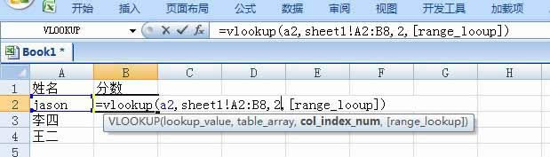 excel��ô������Դ��ƥ�䵽���ֵ?