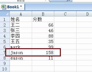 excel��ô������Դ��ƥ�䵽���ֵ?