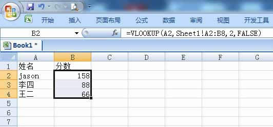 excel��ô������Դ��ƥ�䵽���ֵ?