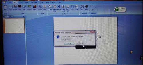 ppt����η���Ƶ�ļ�,ppt��ô������Ƶ�ļ�