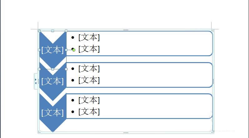 word��ô��������ͼ