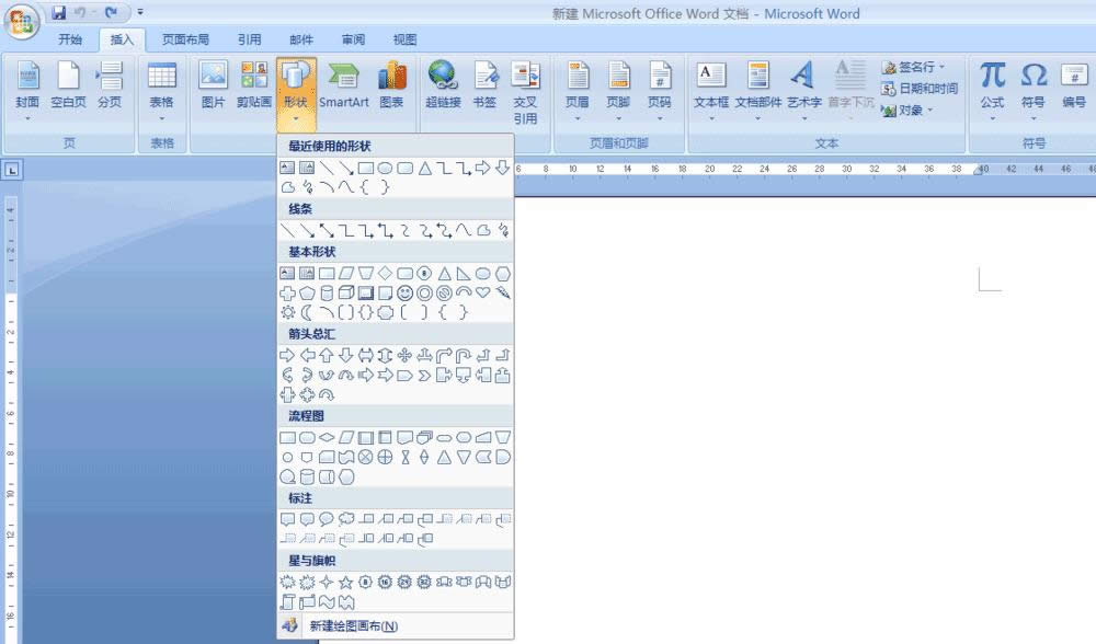 word��ô��������ͼ