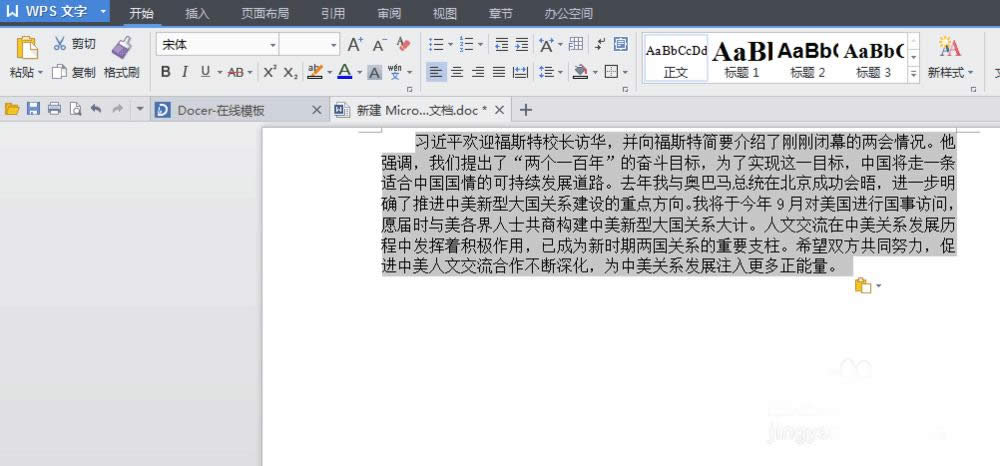 word��ε����о�?