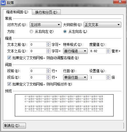 word��ε����о�?