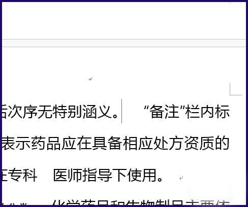 ��Word�ĵ������������ע?   ����