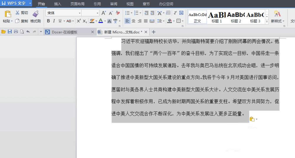 word��ε����о�?