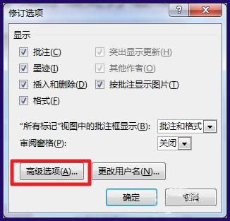 Word������עͼ�Ľ̳�