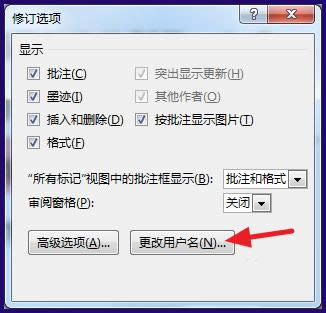 Word������עͼ�Ľ̳�